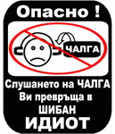 Аватар